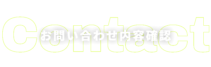 最新情報 e-TRAIL PARK 南箱根